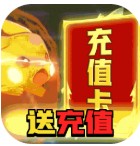 勇者斗斗龙1元商城版 v1.1.4