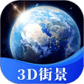 星云3D街景地图 v3.5.2