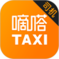 嘀嗒出租车司机抢单神器 v3.10.1