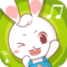 兔兔儿歌app v4.2.0.4