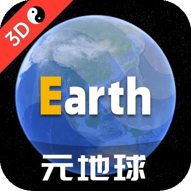 earth地球安卓破解版 v3.9.6