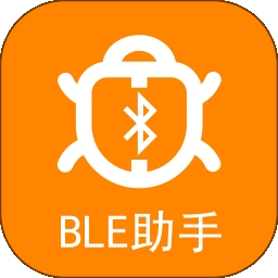 BLE蓝牙助手(蓝牙调试软件) v1.4.7